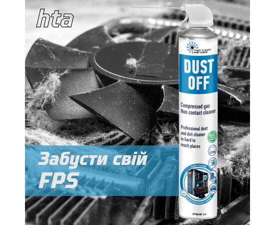 Чистящий сжатый воздух HTA spray duster 750 ml DUST OFF (HTA6051), изображение 4