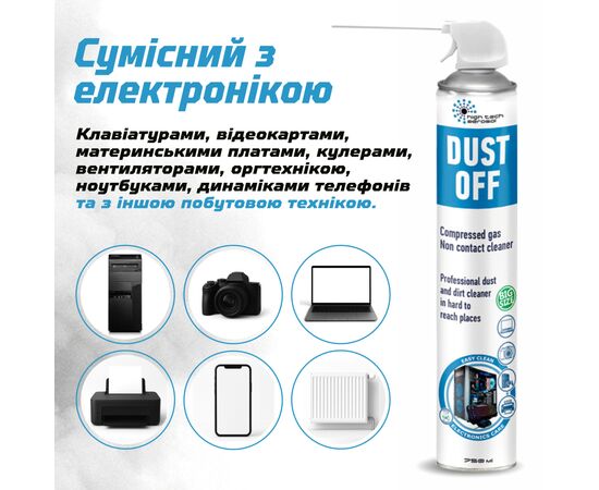 Чистящий сжатый воздух HTA spray duster 750 ml DUST OFF (HTA6051), изображение 5