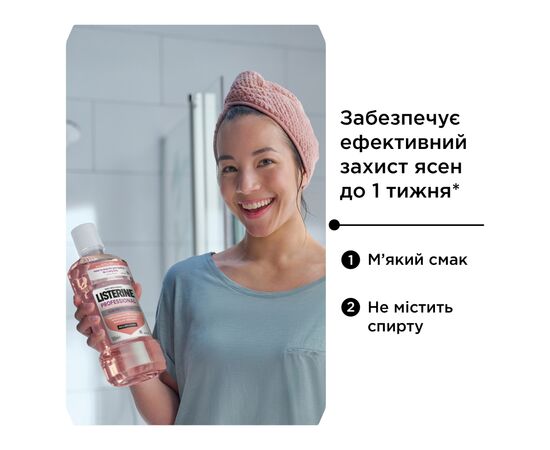 Ополаскиватель для полости рта Listerine Professional Защита десен+ 500 мл (3574661860503), изображение 10