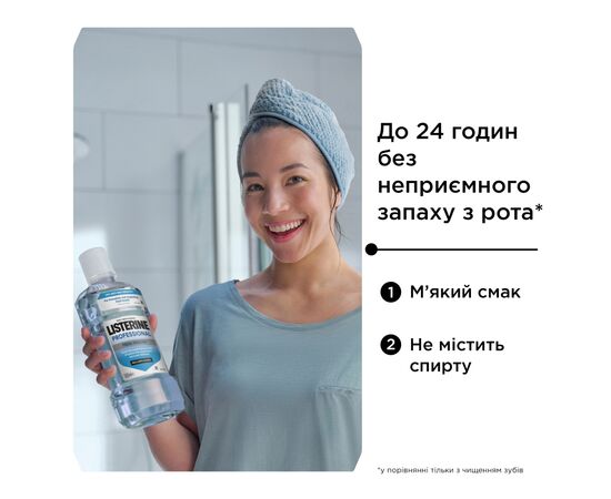 Ополаскиватель для полости рта Listerine Professional Свежее дыхание+ 500 мл (3574661860558), изображение 10