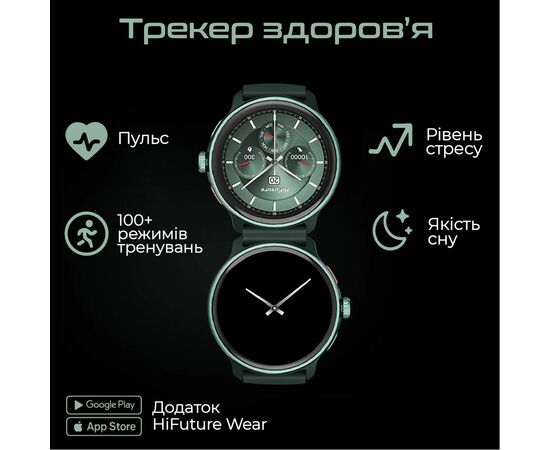 Смарт-годинник HiFuture vela latte (vela.latte), зображення 4