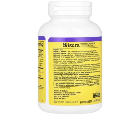 Витаминно-минеральный комплекс Natural Factors Витамин C для детей, 250 мг, вкус апельсина, Chewable Vitamin C, 90 (NFS-01395), изображение 3