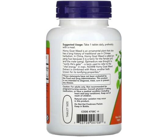 Витаминно-минеральный комплекс Now Foods Горянка (эпимедиум), 750 мг, Horny Goat Weed Extract, 90 таблеток (NOW-04758), изображение 2