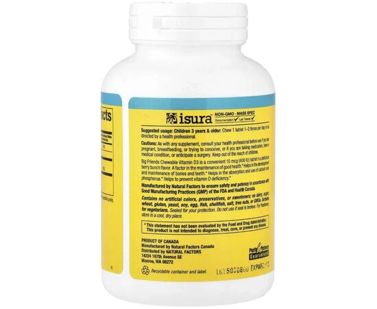 Витаминно-минеральный комплекс Natural Factors Витамин D3 для детей, 10 мкг (400 МЕ), вкус ягод, Chewable Vitamin D3, (NFS-01546), изображение 3