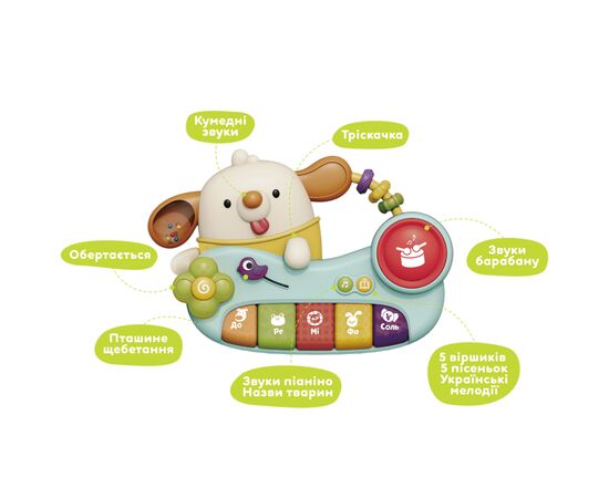 Розвиваюча іграшка Kiddi Smart Диво-піаніно (DM9900-UA), зображення 2