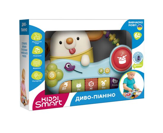 Розвиваюча іграшка Kiddi Smart Диво-піаніно (DM9900-UA), зображення 5