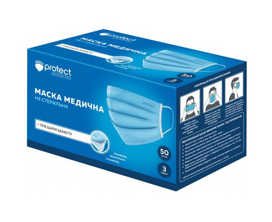 Захисна маска для обличчя Protect блакитно-біла 3 шари SMS 50 шт. (4823071647587)