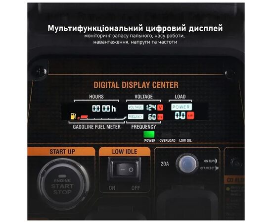 Генератор maXpeedingRODS бензин/газ MXR3500S інверторний (3,2 kW), 220V, 50Hz, 4л, дистанційний запуск (mxr3500S), зображення 8