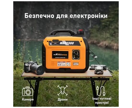 Генератор maXpeedingRODS MXR2300 інверторний (1,8 kW), 220V, 50Hz, 4л, ручний запуск (mxr2300), зображення 9