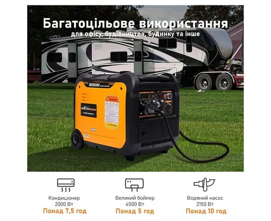 Генератор maXpeedingRODS MXR5500 (5.5kW), 220V, 50Hz, 13.5л, дистанційний запуск (mxr5500), зображення 6