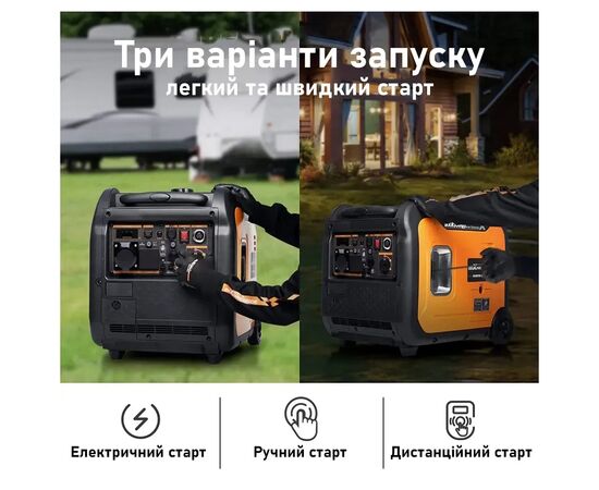 Генератор maXpeedingRODS MXR5500 (5.5kW), 220V, 50Hz, 13.5л, дистанційний запуск (mxr5500), зображення 9