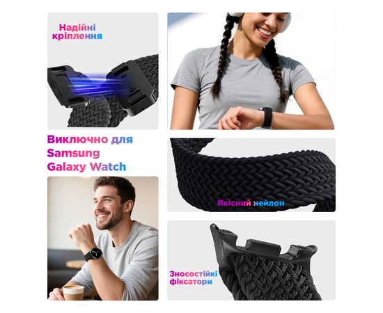 Ремешок для смарт-часов Armorstandart Braided Solo Loop для Samsung Watch 8 / 8 Classic (20x113 mm) Dusty Rose (ARM87354), изображение 3