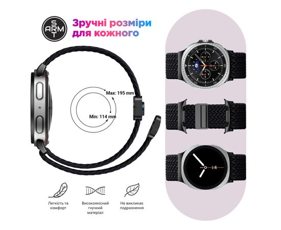 Ремешок для смарт-часов Armorstandart Braided Solo Loop для Samsung Watch 8 / 8 Classic (20x113 mm) Rose Gold (ARM87356), изображение 4