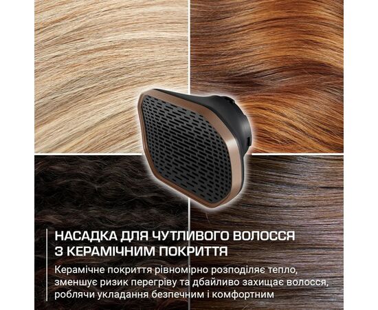 Фен Rowenta HY9430E0, изображение 11