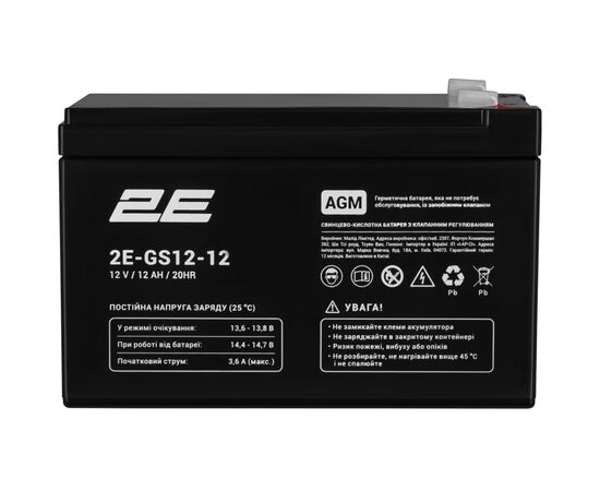 Батарея до ДБЖ 2E 2E-GS12-12 12V 12Ah (2E-GS12-12)