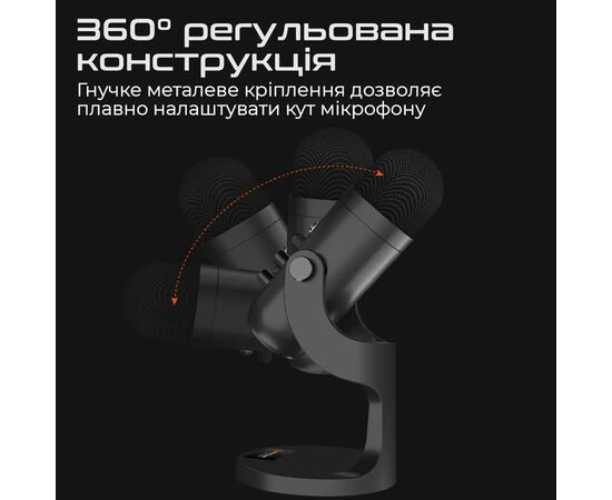 Мікрофон Meetion MC20 Black (MT-MC20-A), зображення 5
