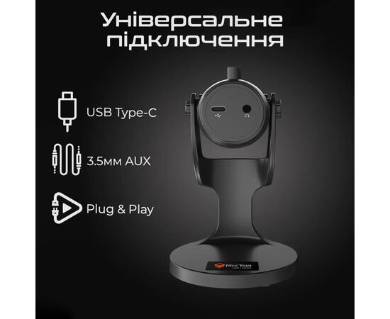 Мікрофон Meetion MC20 Black (MT-MC20-A), зображення 8