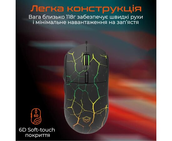 Мишка Meetion M930 USB Black (MT-M930_V23-A), зображення 5