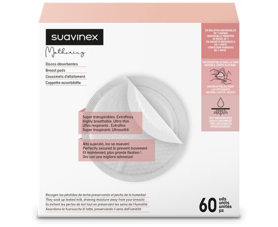 Вкладыш для бюстгальтера Suavinex 60 шт. (403073)