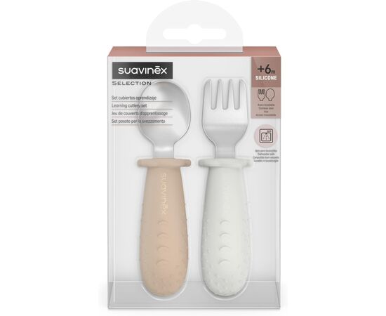 Набор детской посуды Suavinex Colour Essence столові прибори зі сталі (ложка, виделка) бежеві (402924), изображение 2