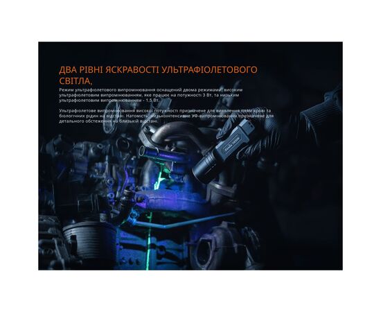 Ліхтар Fenix TK35R з УФ світлом (TK35R), зображення 8
