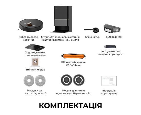 Пилосос Deerma X90 Ultra (DEM-X90ULTRA), зображення 11