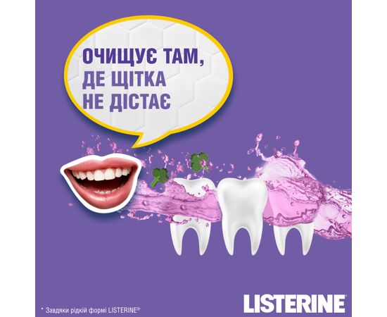Ополаскиватель для полости рта Listerine Total Care 1 л (3574661629377/3574661665917), изображение 2