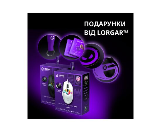 Мышка Lorgar MSP80 Pro USB Black (LRG-MSP80-BK), изображение 12