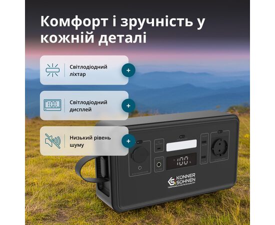 Зарядна станція Konner&Sohnen KS500PS 500W 448Wh (KS500PS), зображення 11
