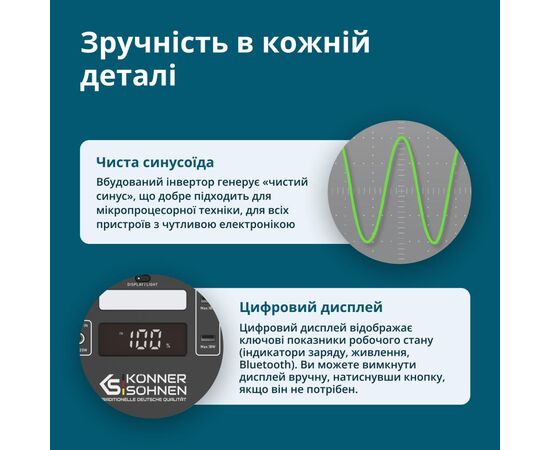 Зарядна станція Konner&Sohnen KS500PS 500W 448Wh (KS500PS), зображення 9