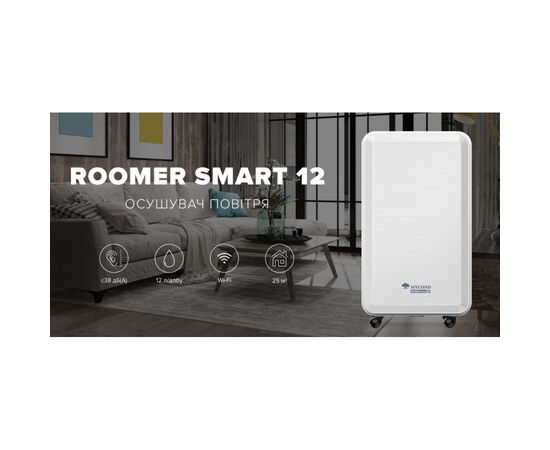Осушувач повітря MYCOND Roomer Smart 12 (ROOMER_SMART_12), зображення 4