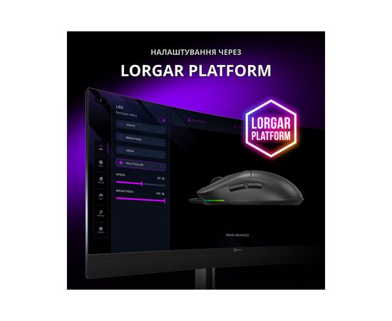 Мышка Lorgar MSA10 Ultralight USB White (LRG-MSA10-WH), изображение 4