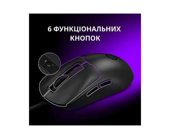 Мышка Lorgar MSA10 Ultralight USB White (LRG-MSA10-WH), изображение 8