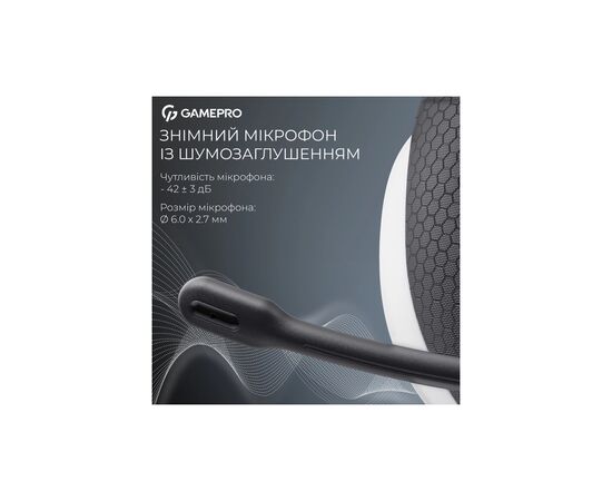 Наушники GamePro Asgard Bragi 7.1 RGB Tri-Mod White (HSW250W), изображение 8