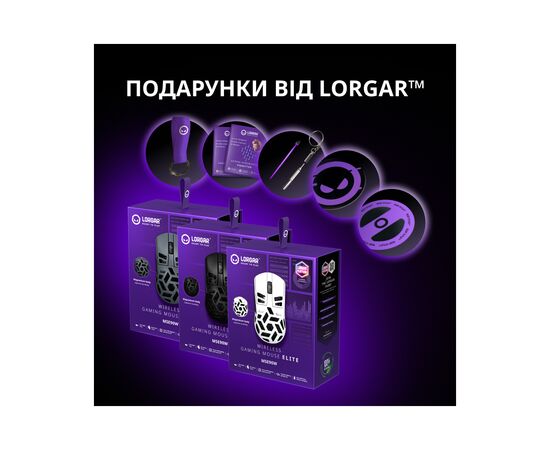Мишка Lorgar Elite MSE90W Wireless/Bluetooth Dark Grey (LRG-MSE90W-DG), зображення 12