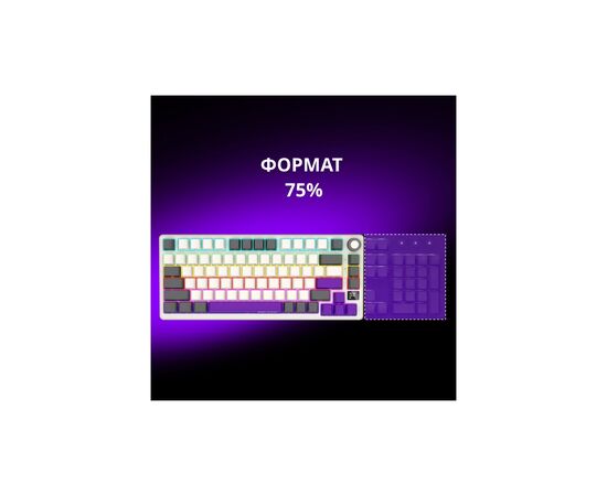 Клавіатура Lorgar KBP7075W Pro RGB Wireless/Bluetooth/USB UA Beige (LRG-KBP7075W-RT-US), зображення 10