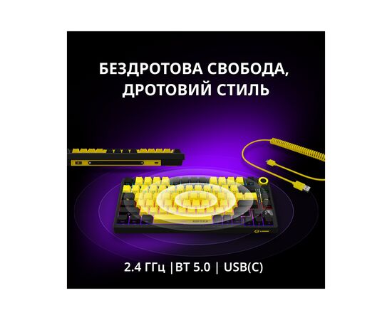 Клавіатура Lorgar KBP7075W Pro RGB Wireless/Bluetooth/USB UA Beige (LRG-KBP7075W-RT-US), зображення 3