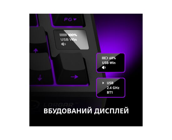 Клавіатура Lorgar KBP7075W Pro RGB Wireless/Bluetooth/USB UA Beige (LRG-KBP7075W-RT-US), зображення 7