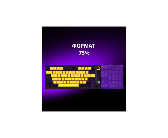 Клавиатура Lorgar KBP7075W Pro RGB Wireless/Bluetooth/USB UA Black/yellow (LRG-KBP7075W-YL-US), изображение 8