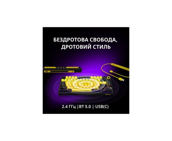 Клавиатура Lorgar KBP7075W Pro RGB Wireless/Bluetooth/USB UA Black/yellow (LRG-KBP7075W-YL-US), изображение 9