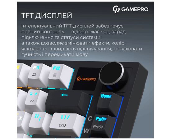 Клавиатура GamePro Asgard Valhalla Pro MK160B-D-Pro Rainy Switch Wireless/Bluetooth/USB UA Black (MK160B-D-Pro), изображение 3