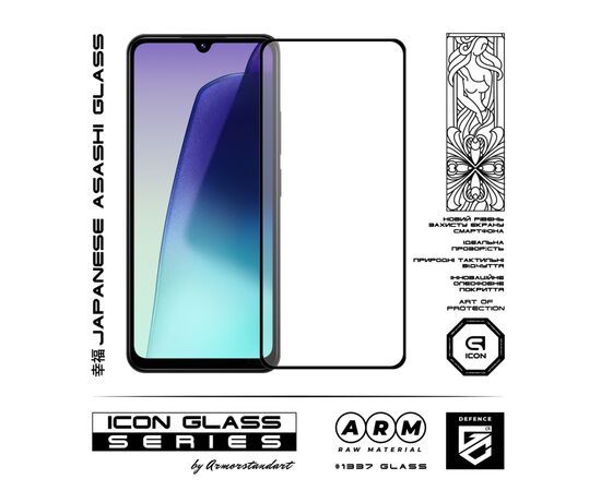 Скло захисне Armorstandart Icon Xiaomi Redmi 14C 4G / Poco C75 Black (ARM79329), зображення 2