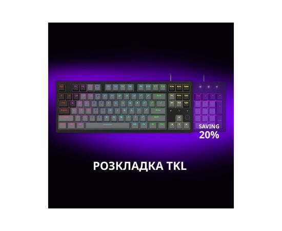 Клавиатура Lorgar Azar 514TKL RGB Mechanical USB UA White/Grey (LRG-GK514TKL-WH-UA), изображение 8