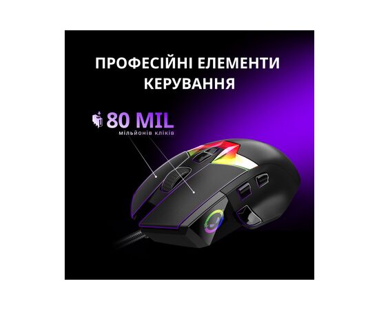 Мышка Lorgar MSP80 Pro USB White (LRG-MSP80-WH), изображение 10