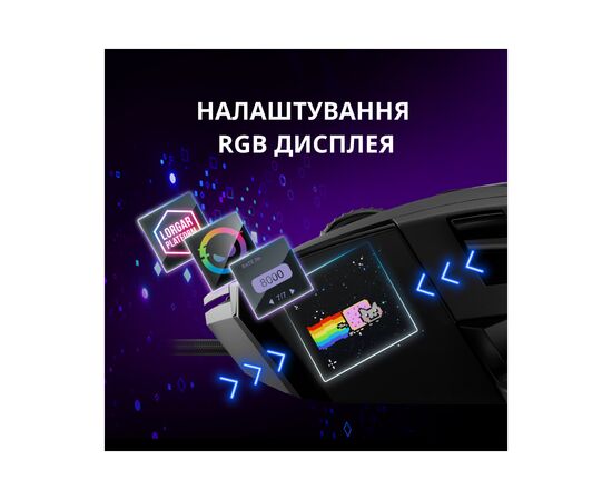 Мышка Lorgar MSP80 Pro USB White (LRG-MSP80-WH), изображение 8
