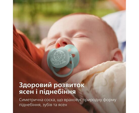 Пустышка Philips AVENT Ultra Soft 0-6 місяців 2 шт (SCF091/41), изображение 5