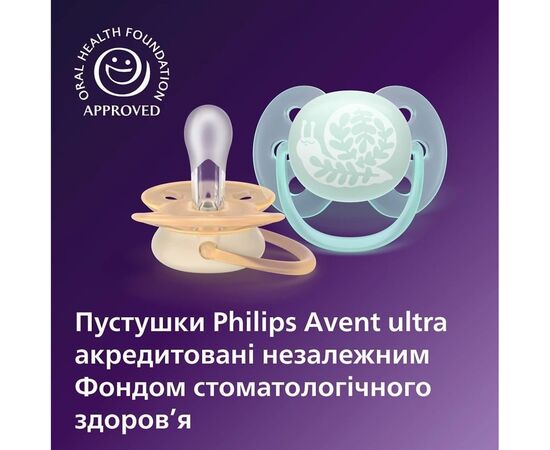 Пустышка Philips AVENT Ultra Soft 0-6 місяців 2 шт (SCF091/41), изображение 7