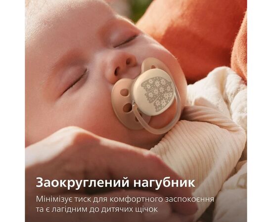 Пустышка Philips AVENT Ultra Soft 0-6 місяців 2 шт (SCF091/41), изображение 9