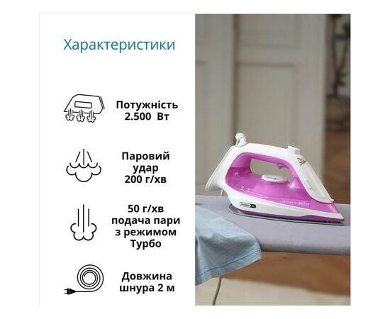 Праска Braun SI 5225 PU (SI5225PU), зображення 3