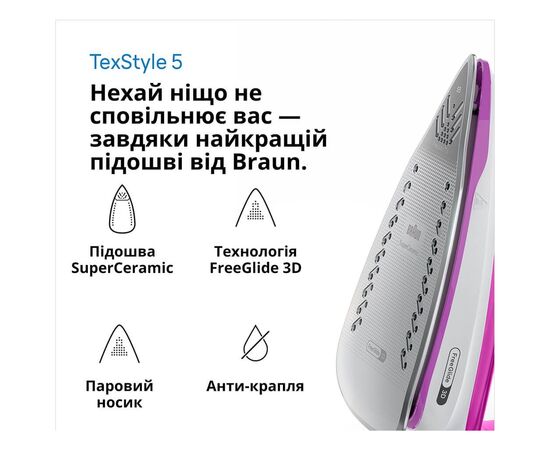 Праска Braun SI 5225 PU (SI5225PU), зображення 5